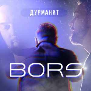 BORS