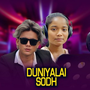 Bishnu pariyar