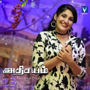 Abrahaam Nithya Pandian