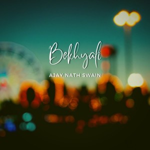 Ajay Nath Swain