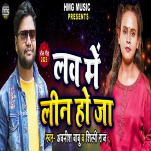 Awanish Babu
