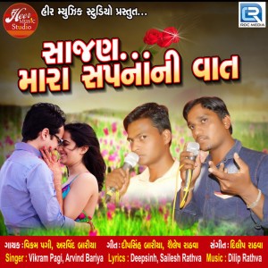 Arvind Baria
