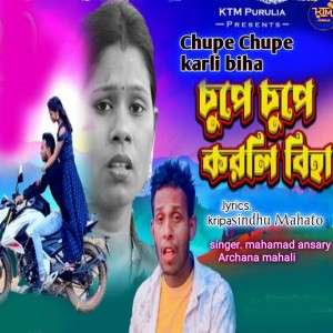 Archana Mahali