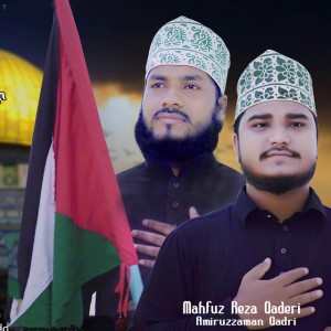 Amiruzzaman Qadri
