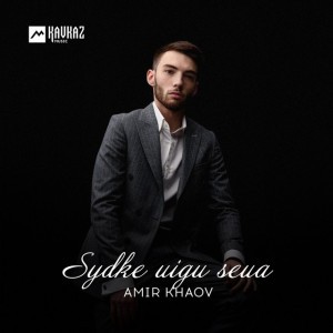 Amir Khaov