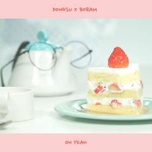 Boram Lee