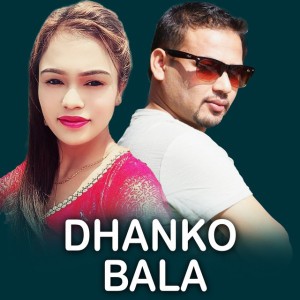 Dinesh Bhujel