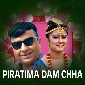Ayushma Karki