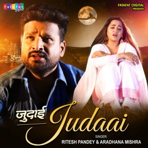 Aradhana Mishra