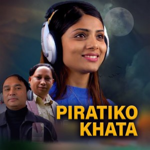 Asmita Adhikari
