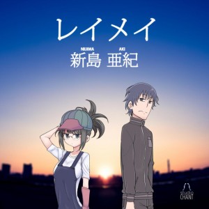 Aki Niijima
