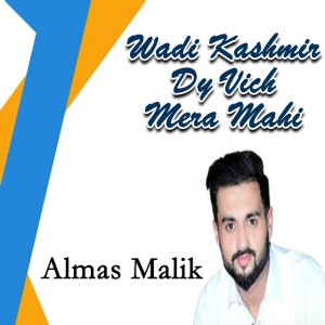 Almas Malik