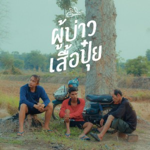 ดิด คิตตี้