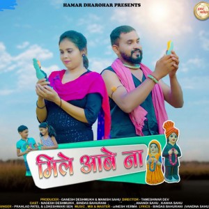 Bindas Bahurani