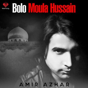 Amir Azhar