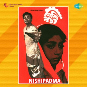 Arabinda Mukherjee