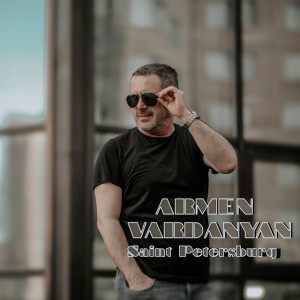 Armen Vardanyan