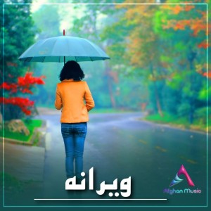 Asad Badi