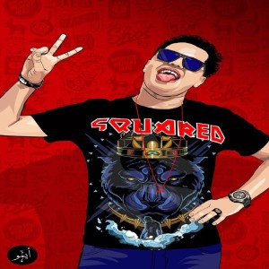 Amar Elfanar