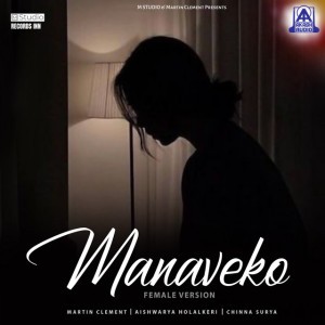 Aishwarya Holalkeri