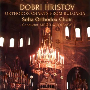 SOFIA ORTHODOX CHOIR