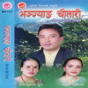 Baalram Pun