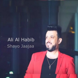 Ali Al Habib
