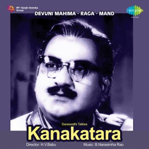 Chandala Kesavadas