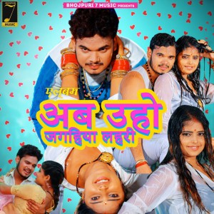 Alka Yadav