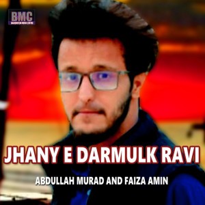 Abdullah Murad