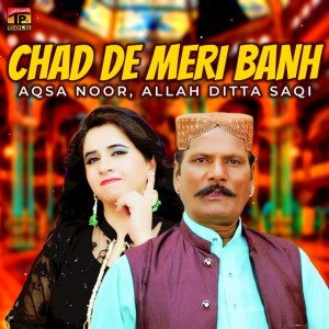 Allah Ditta Saqi