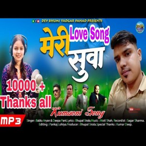 Bablu Aryan