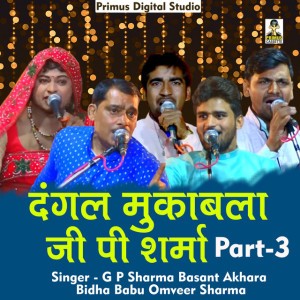 Beedha Babu