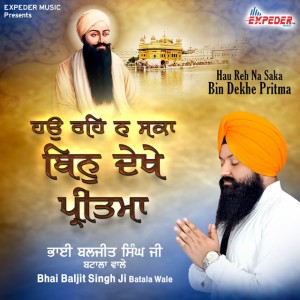 Bhai Baljit Singh Ji Batala Wale