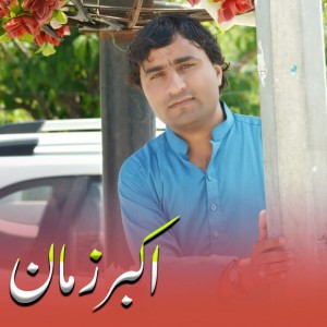 Akbar Zaman