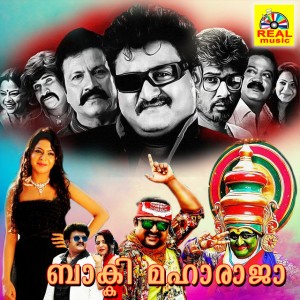 Akilkumar
