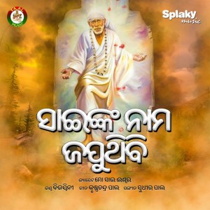 Bijayini