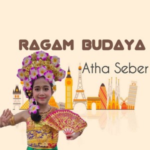 Atha Seber