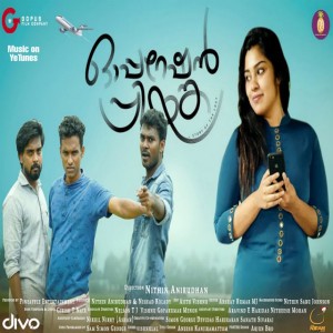 Anoop Chandran