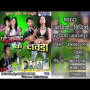 Dinesh Lal Maurya