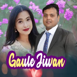 Bhimsen Aryal