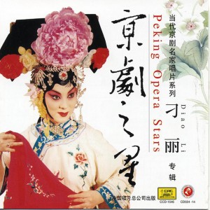 Song Xiaochuan