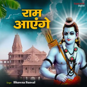 Bhawna Bansal