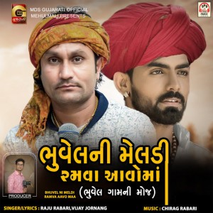 Chirag Rabari