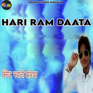 Bhawani Jhorda