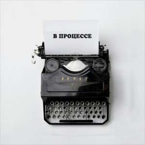 Belomore