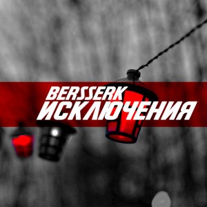 Bersserk