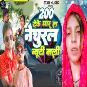Arvind Arpan