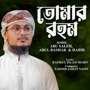 Abu Saleh