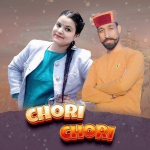 Anshu Verma